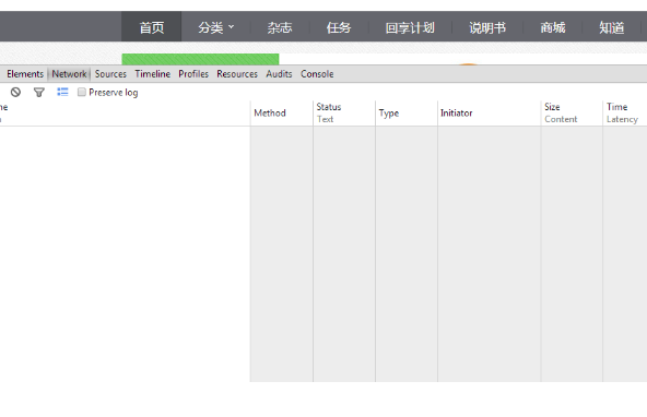 谷歌浏览器查看请求头的操作方法_wishdown.com 谷歌浏览器查看请求头的操作方法_wishdown.com