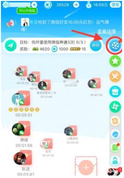 派派红包体力不足怎么办?派派偷红包体力怎么恢复_wishdown.com 派派红包体力不足怎么办?派派偷红包体力怎么恢复_wishdown.com