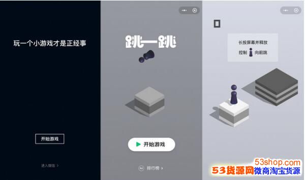 ΢����һ��С��Ϸ��ô�棿΢����һ��С��Ϸ���������