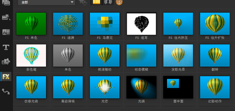会声会影x10制作微信小视频的操作方法_wishdown.com 会声会影x10制作微信小视频的操作方法_wishdown.com