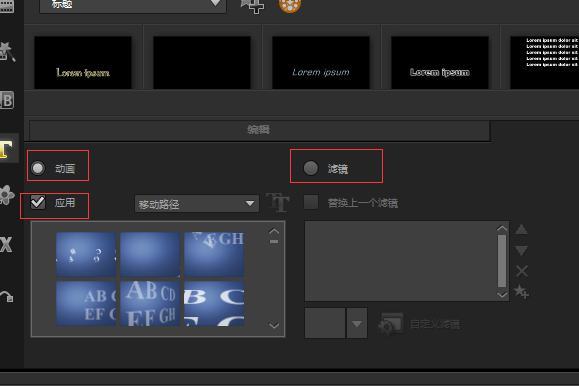 会声会影x10制作微信小视频的操作方法_wishdown.com 会声会影x10制作微信小视频的操作方法_wishdown.com
