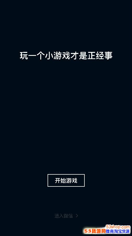 ΢��С��Ϸ��ʲô��΢��С��Ϸ������ô��