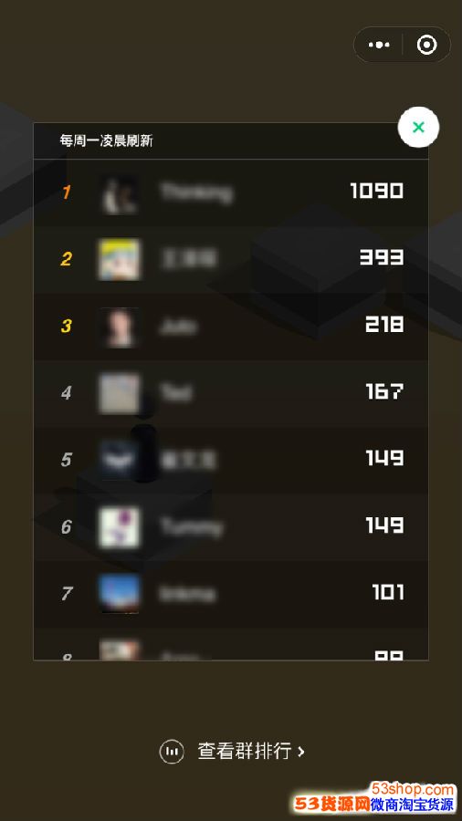 微信小游戏是什么?微信小游戏在哪怎么玩_wishdown.com 微信小游戏是什么?微信小游戏在哪怎么玩_wishdown.com