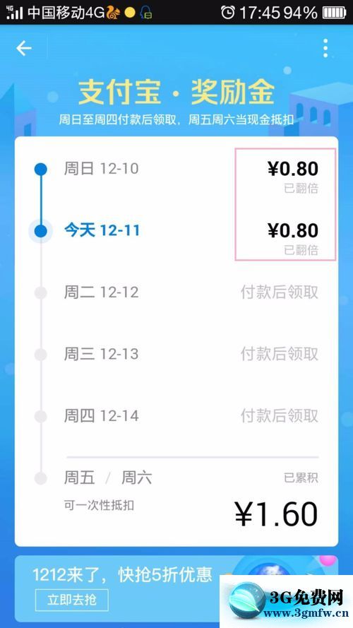 支付宝里卡包里的钱怎么用?支付宝卡包里的红包怎么使用_wishdown.com 支付宝里卡包里的钱怎么用?支付宝卡包里的红包怎么使用_wishdown.com
