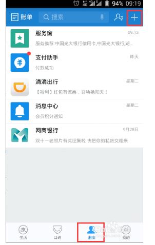 支付宝芝麻信用分怎么提高?支付宝芝麻信用分提升技巧_wishdown.com 支付宝芝麻信用分怎么提高?支付宝芝麻信用分提升技巧_wishdown.com