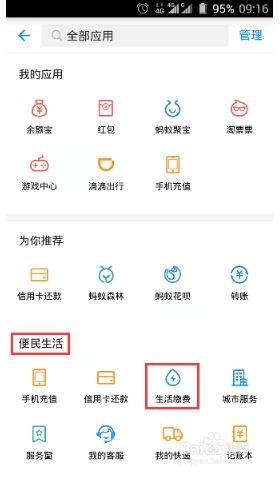支付宝芝麻信用分怎么提高?支付宝芝麻信用分提升技巧_wishdown.com 支付宝芝麻信用分怎么提高?支付宝芝麻信用分提升技巧_wishdown.com