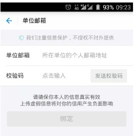 支付宝芝麻信用分怎么提高?支付宝芝麻信用分提升技巧_wishdown.com 支付宝芝麻信用分怎么提高?支付宝芝麻信用分提升技巧_wishdown.com