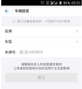 支付宝芝麻信用分怎么提高?支付宝芝麻信用分提升技巧_wishdown.com 支付宝芝麻信用分怎么提高?支付宝芝麻信用分提升技巧_wishdown.com