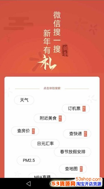 ΢����һ����������ؼ�������Щ��΢����һ�Ѻ����ô���