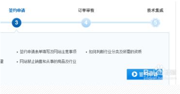 如何变成支付宝商家?支付宝商家服务怎么申请_wishdown.com 如何变成支付宝商家?支付宝商家服务怎么申请_wishdown.com