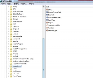 搜狗输入法卸载重装总提示重启的解决步骤_wishdown.com 搜狗输入法卸载重装总提示重启的解决步骤_wishdown.com