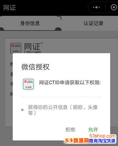 ��֤CTID��ô���룿΢����֤ctid��ô����