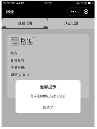 ��֤CTID��ʲô��΢����֤ctid��ô��֤_��ô��