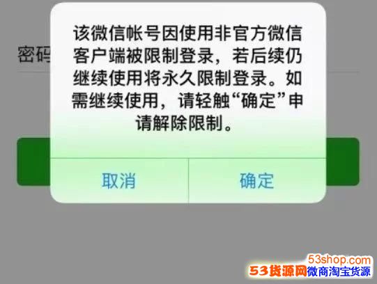 ΢��Ϊ�δ��ģ��ţ�΢�ŷ��ԭ�����