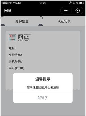 ΢����֤ctid��ʲô��΢����֤ctid��ʲô��