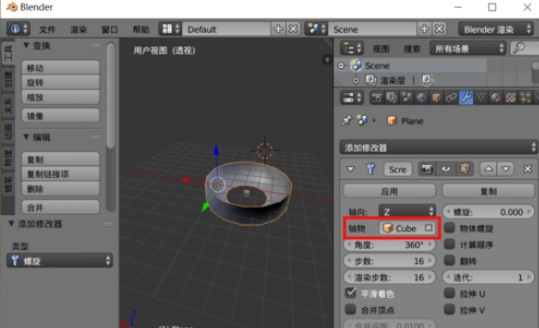 Blender做出螺旋类图形的具体方法_wishdown.com Blender做出螺旋类图形的具体方法_wishdown.com