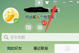 千牛工作台对当天聊天人数的进行查看的详细流程_wishdown.com 千牛工作台对当天聊天人数的进行查看的详细流程_wishdown.com