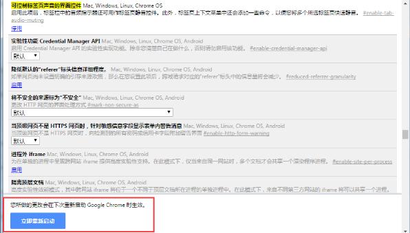 谷歌浏览器设置网页静音的详细教程_wishdown.com 谷歌浏览器设置网页静音的详细教程_wishdown.com