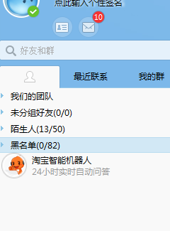 千牛工作台重置买家收货地址的方法步骤_wishdown.com 千牛工作台重置买家收货地址的方法步骤_wishdown.com