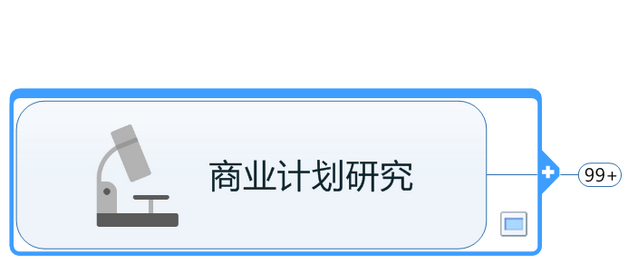 mindmanager对幻灯片进行编辑的操作步骤_wishdown.com mindmanager对幻灯片进行编辑的操作步骤_wishdown.com