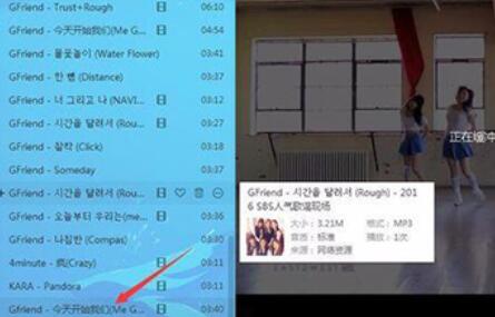 酷狗音乐下载MV电台里音乐的操作教程_wishdown.com 酷狗音乐下载MV电台里音乐的操作教程_wishdown.com