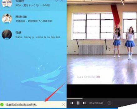 酷狗音乐下载MV电台里音乐的操作教程_wishdown.com 酷狗音乐下载MV电台里音乐的操作教程_wishdown.com