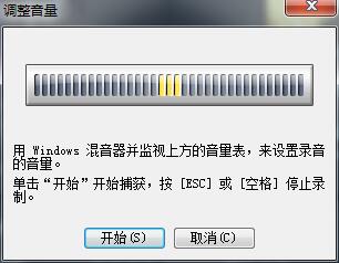 会声会影进行配音的操作教程_wishdown.com 会声会影进行配音的操作教程_wishdown.com