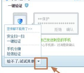 foxmail解除绑定qq邮箱的操作方法_wishdown.com foxmail解除绑定qq邮箱的操作方法_wishdown.com