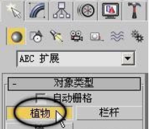 3dmax2010创建三维实体模型的图文操作教程_wishdown.com 3dmax2010创建三维实体模型的图文操作教程_wishdown.com