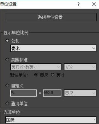 3dmax2012设计篮球模型的图文操作教程_wishdown.com 3dmax2012设计篮球模型的图文操作教程_wishdown.com