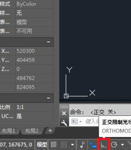 AutoCAD2013关闭正交的方法步骤_wishdown.com AutoCAD2013关闭正交的方法步骤_wishdown.com