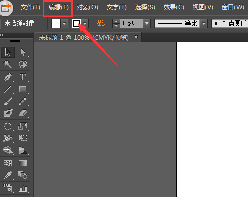 Adobe Illustrator CS6主次暂停盘的设置具体流程_wishdown.com Adobe Illustrator CS6主次暂停盘的设置具体流程_wishdown.com