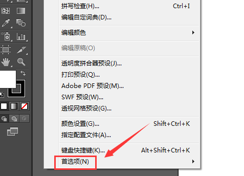 Adobe Illustrator CS6主次暂停盘的设置具体流程_wishdown.com Adobe Illustrator CS6主次暂停盘的设置具体流程_wishdown.com