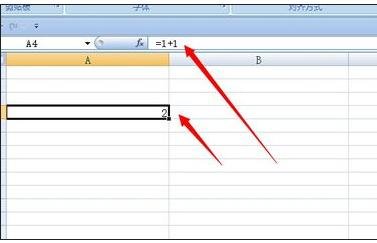 excel2007中函数的使用方法讲解_wishdown.com excel2007中函数的使用方法讲解_wishdown.com