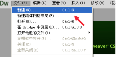 dreamweaver cs6中插入注释的具体操作方法_wishdown.com dreamweaver cs6中插入注释的具体操作方法_wishdown.com