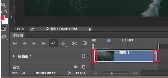 Adobe Photoshop将视频作为GIF动图的方法步骤_wishdown.com Adobe Photoshop将视频作为GIF动图的方法步骤_wishdown.com