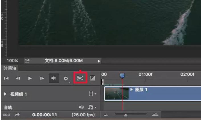 Adobe Photoshop将视频作为GIF动图的方法步骤_wishdown.com Adobe Photoshop将视频作为GIF动图的方法步骤_wishdown.com