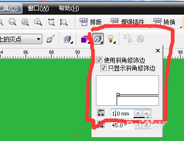 CorelDraw X4做出凹凸文字的方法步骤_wishdown.com CorelDraw X4做出凹凸文字的方法步骤_wishdown.com