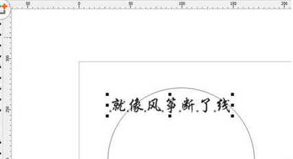 CorelDraw X4做出弧形字和形状字的方法步骤_wishdown.com CorelDraw X4做出弧形字和形状字的方法步骤_wishdown.com