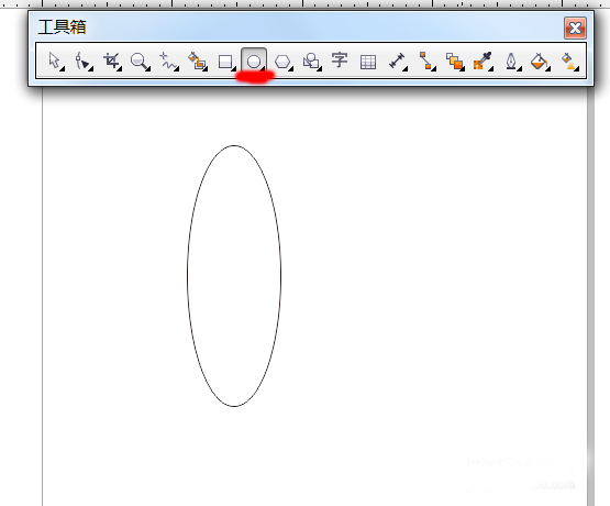 CorelDraw X4做出旋转花朵图标的详细步骤_wishdown.com CorelDraw X4做出旋转花朵图标的详细步骤_wishdown.com
