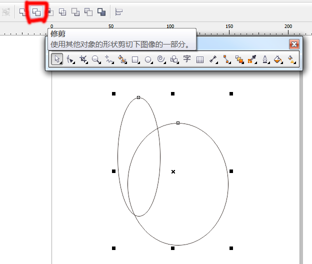 CorelDraw X4做出旋转花朵图标的详细步骤_wishdown.com CorelDraw X4做出旋转花朵图标的详细步骤_wishdown.com