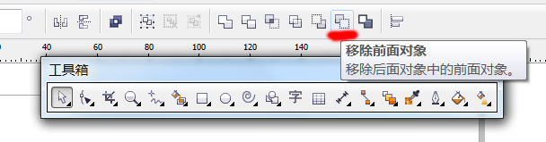 CorelDraw X4做出旋转花朵图标的详细步骤_wishdown.com CorelDraw X4做出旋转花朵图标的详细步骤_wishdown.com