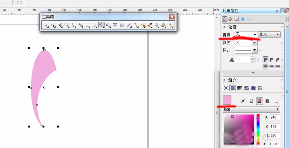 CorelDraw X4做出旋转花朵图标的详细步骤_wishdown.com CorelDraw X4做出旋转花朵图标的详细步骤_wishdown.com