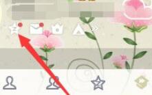 腾讯QQ发表定时说说的详细步骤_wishdown.com 腾讯QQ发表定时说说的详细步骤_wishdown.com