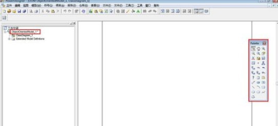 Power Designer完成类图的具体操作方法_wishdown.com Power Designer完成类图的具体操作方法_wishdown.com