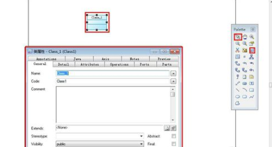 Power Designer完成类图的具体操作方法_wishdown.com Power Designer完成类图的具体操作方法_wishdown.com