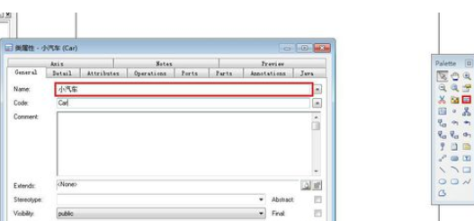 Power Designer完成类图的具体操作方法_wishdown.com Power Designer完成类图的具体操作方法_wishdown.com