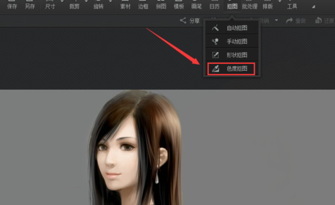 光影魔术手做出蓝色妖姬效果的详细操作方法_wishdown.com 光影魔术手做出蓝色妖姬效果的详细操作方法_wishdown.com