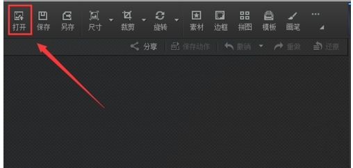 光影魔术手做出蓝色妖姬效果的详细操作方法_wishdown.com 光影魔术手做出蓝色妖姬效果的详细操作方法_wishdown.com