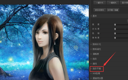光影魔术手做出蓝色妖姬效果的详细操作方法_wishdown.com 光影魔术手做出蓝色妖姬效果的详细操作方法_wishdown.com
